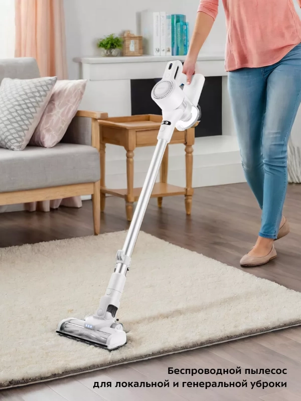 Беспроводной вертикальный пылесос для дома КТ-5117 - 150 Вт