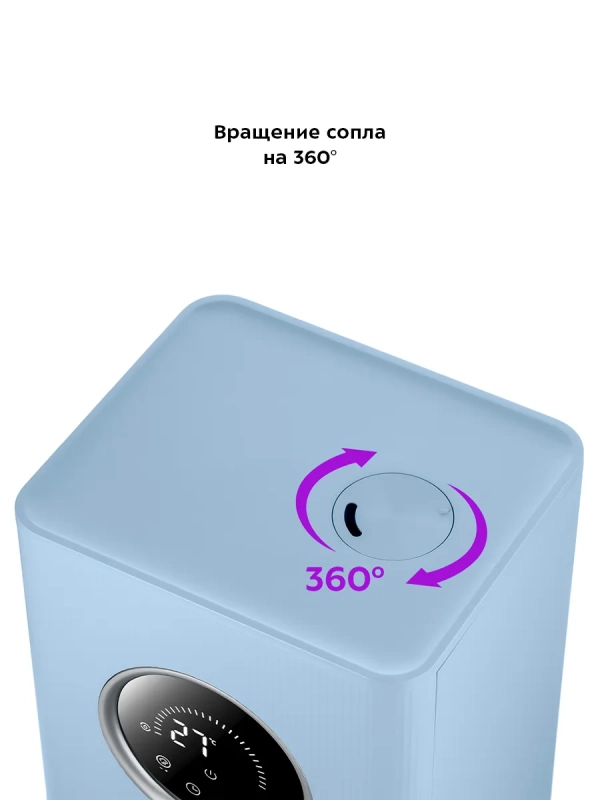 Увлажнитель воздуха для дома КТ-3820 - 110 Вт