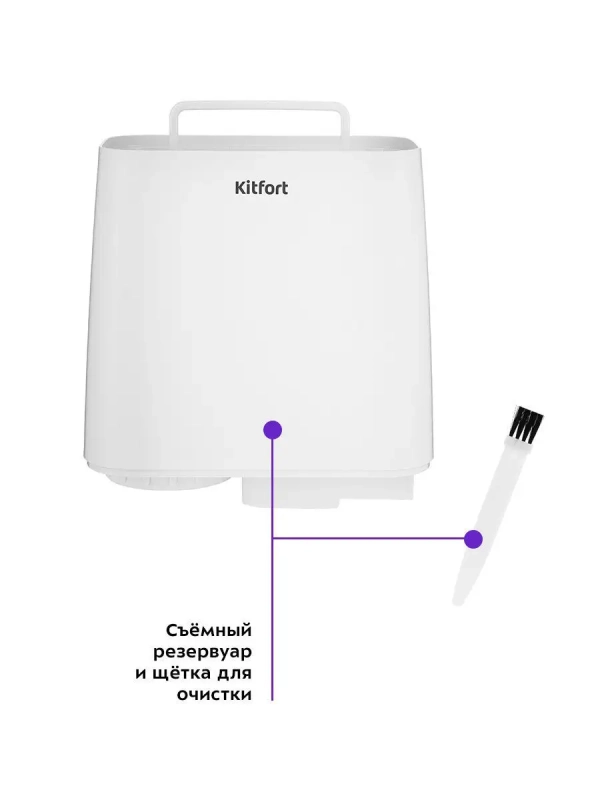 Увлажнитель воздуха для дома КТ-2811 (2 в 1) - 25 Вт