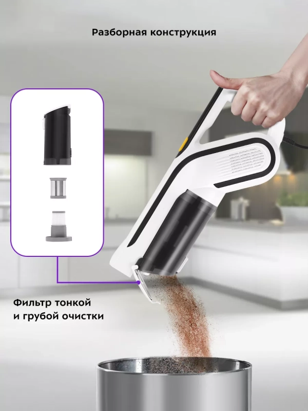 Вертикальный пылесос для дома КТ-5262 - 600 Вт