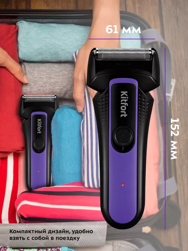 Бритва мужская электрическая с триммером КТ-3111 3 Вт