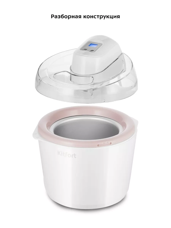 Мороженица электрическая полуавтоматическая КТ-1836 - 12 Вт