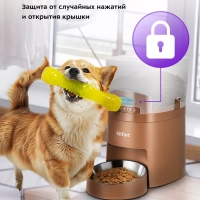 Кормушка для кошек автокормушка для собак КТ-6366 - 5 Вт
