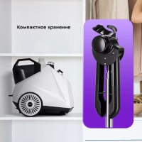 Отпариватель для одежды напольный КТ-9179 - 2200 Вт