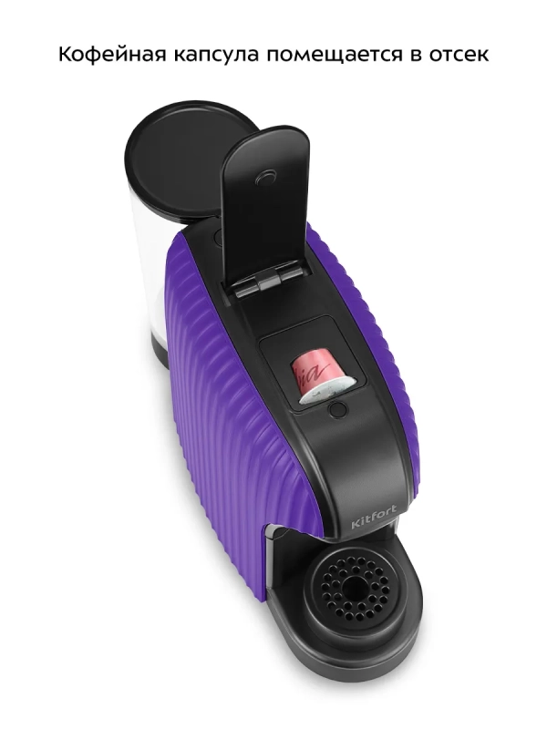 Кофеварка электрическая капельная КТ-7527 - 1400 Вт