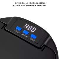 Ультразвуковая мойка для маникюра для часов КТ-6307 - 50 Вт