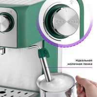 Кофеварка электрическая рожковая КТ-7441 - 850 Вт