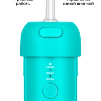 Ирригатор для зубов и десен КТ-2988 - 2.5 Вт