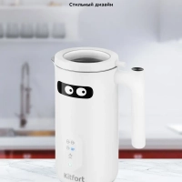 Капучинатор электрический КТ-775 - 500 Вт - 500 мл