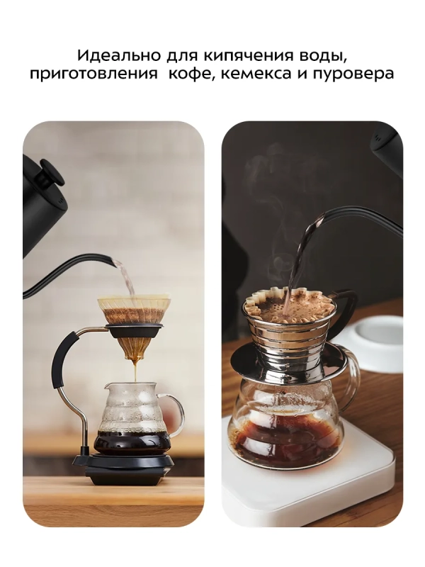 Чайник для варки кофе с терморегулятором КТ-6726 - 1 л