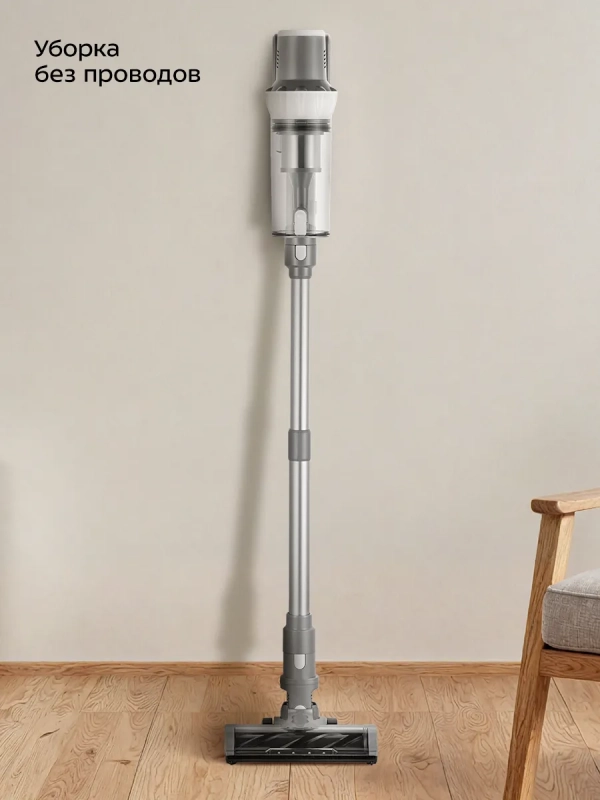 Вертикальный беспроводной пылесос КТ-5341 - 230 Вт