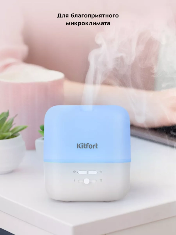 Увлажнитель-ароматизатор воздуха для дома КТ-3812 - 12 Вт