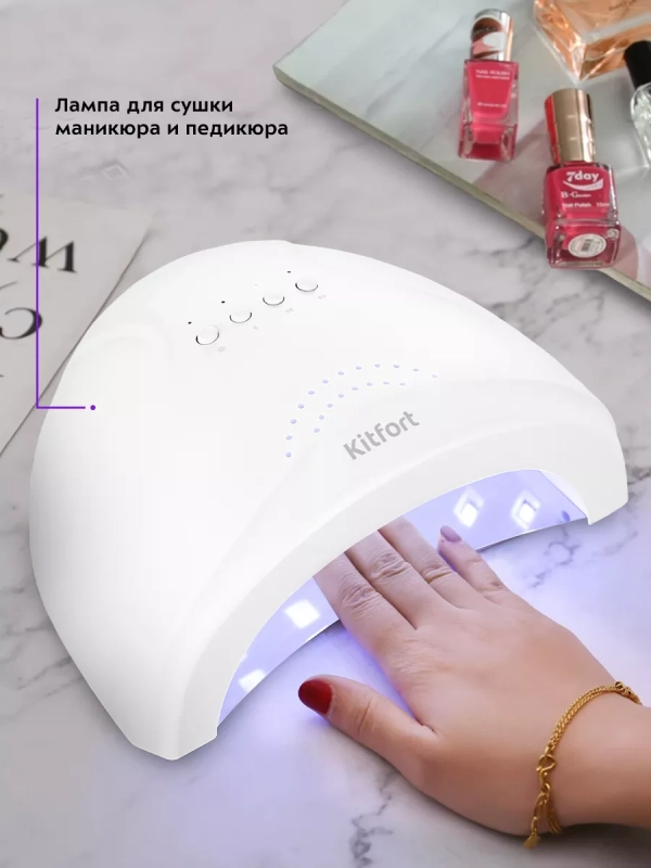 Лампа для маникюра для сушки ногтей КТ-3176 - 48 Вт