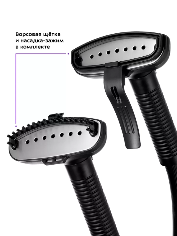 Отпариватель напольный для одежды КТ-9171 - 1800 Вт