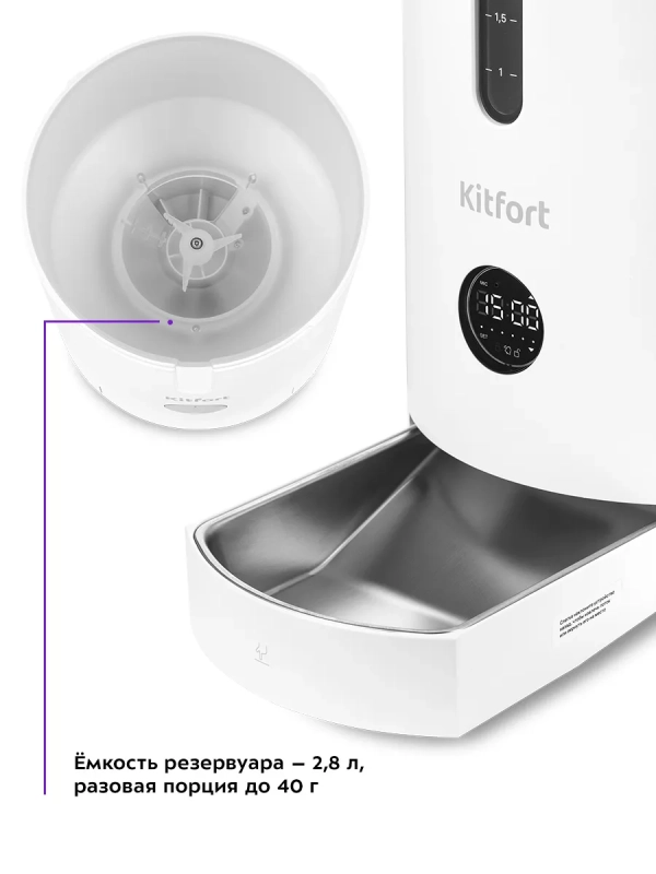 Кормушка для кошек автокормушка для собак КТ-2080