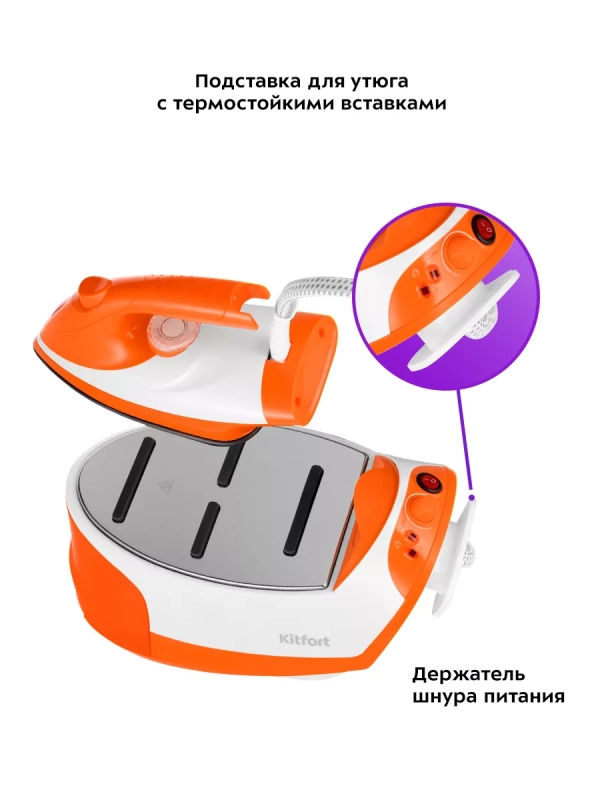 Утюг с парогенератором паровая станция для глажки КТ-9135