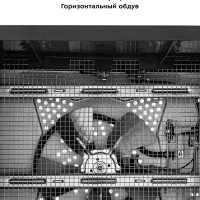 Сушилка для овощей и фруктов КТ-1970 - 800 Вт