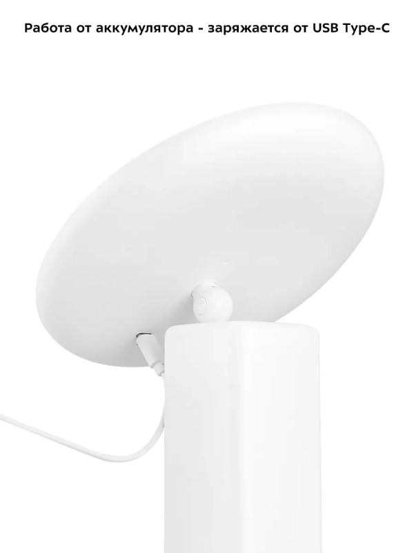 Косметическое зеркало настольное с подсветкой КТ-3183