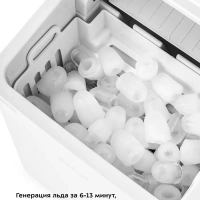 Льдогенератор КТ-1816 - 120 Вт - 1.5 л