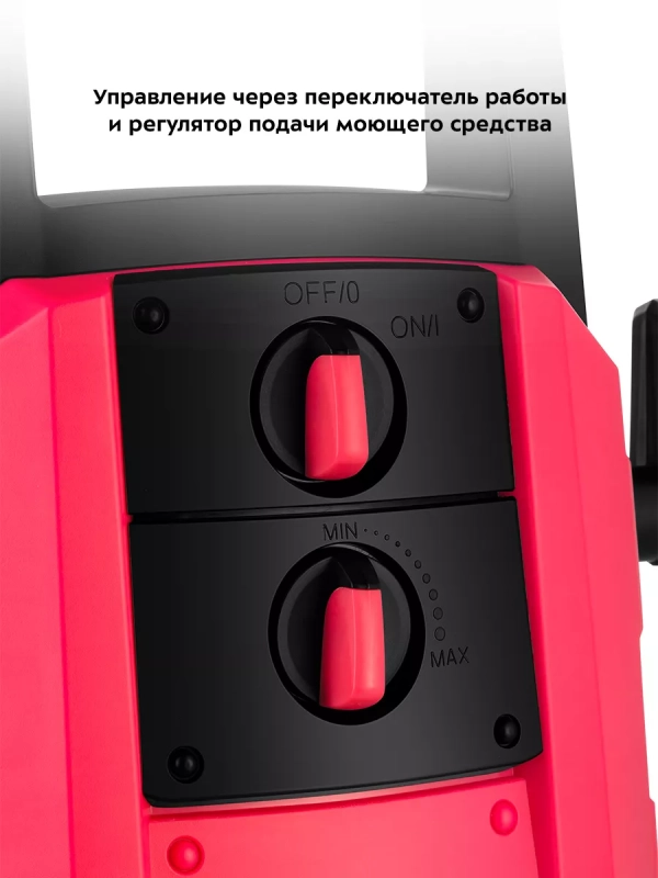 Мойка высокого давления КТ-9161 - 2200 Вт