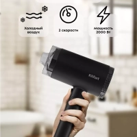 Фен для волос КТ-4201 - 2 скорости - 3 режима