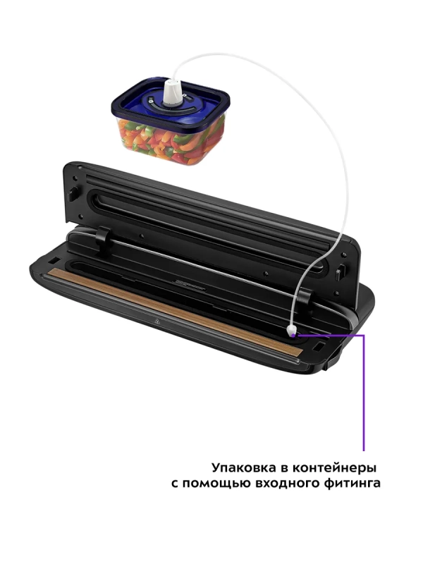 Вакууматор КТ-1526 вакуумный упаковщик для продуктов 110 Вт
