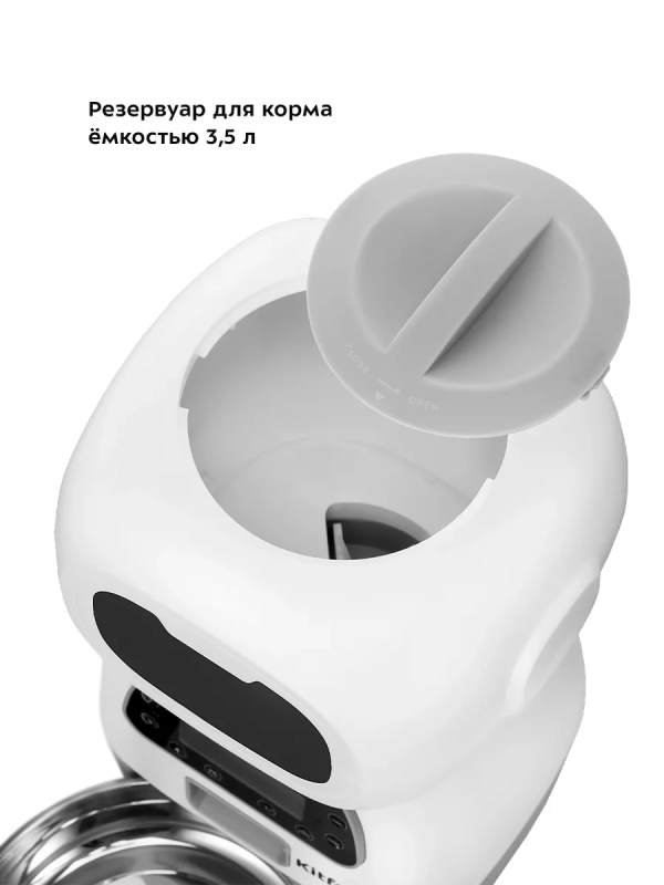 Кормушка для кошек автокормушка для собак КТ-6361