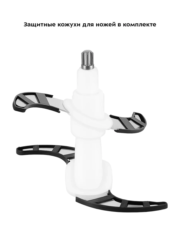 Измельчитель электрический кухонный КТ-3519 - 300 Вт