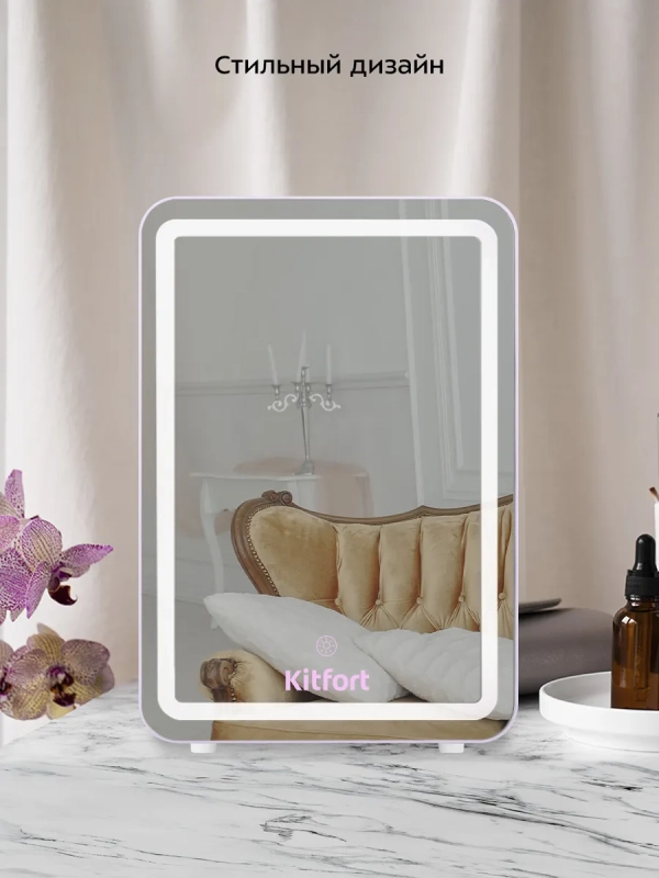 Холодильник для косметики мини КТ-4110 - 10 л. - 52 Вт