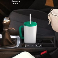 Термокружка для кофе и чая КТ-1247