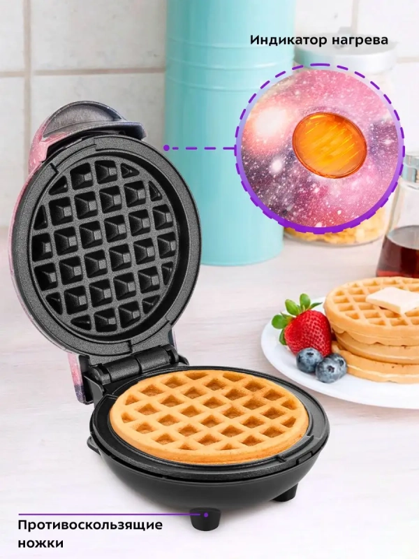 Вафельница электрическая для венских вафель КТ-1684