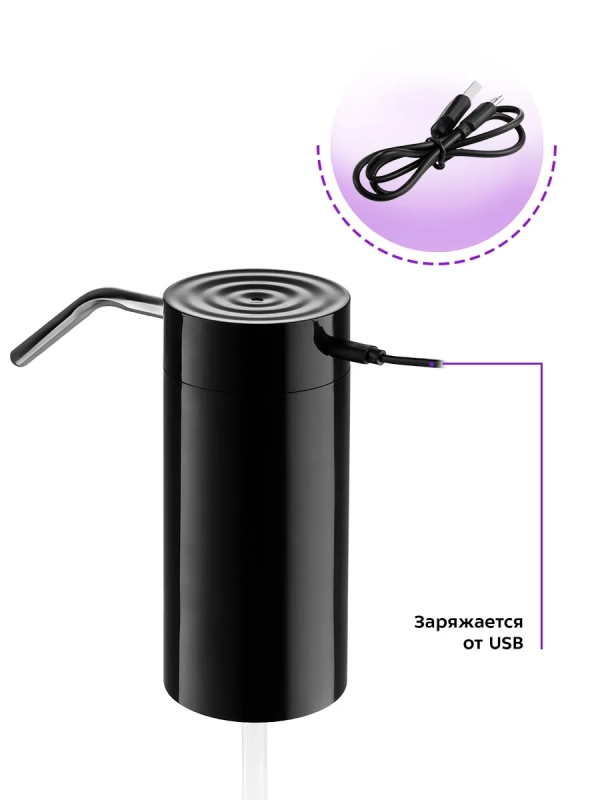 Помпа для воды электрическая КТ-2059 - 5 Вт