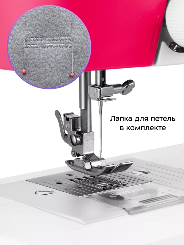 Швейная машинка КТ-6358 - 50 Вт