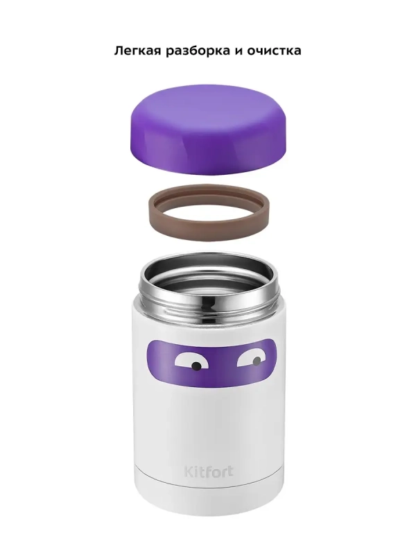 Термос для еды и чая КТ-1219 - 0.3 л