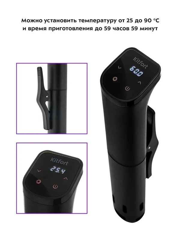 Сувид погружной су-вид КТ-4057 - 800 Вт