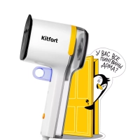 Ручной отпариватель для одежды КТ-9172 - 1100 Вт