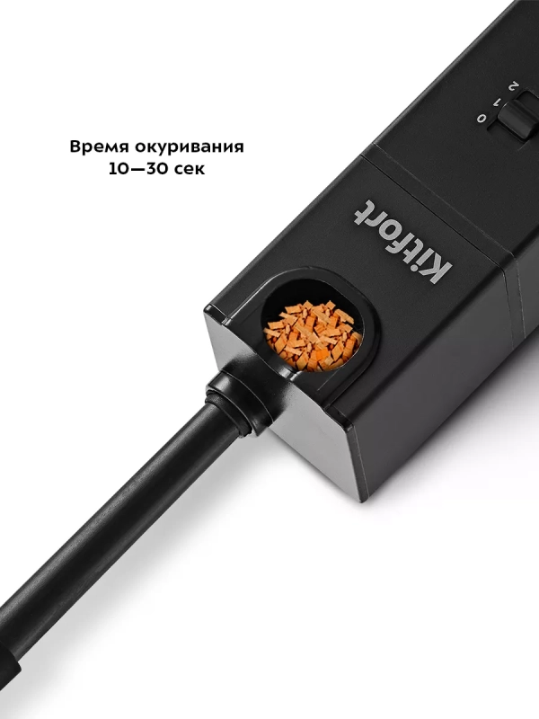 Дымогенератор для холодного копчения КТ-6357