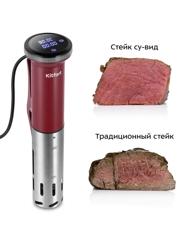 Сувид погружной су-вид КТ-6417 - 1200 Вт