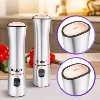 Мельница для специй электрическая для соли и перца КТ-6012