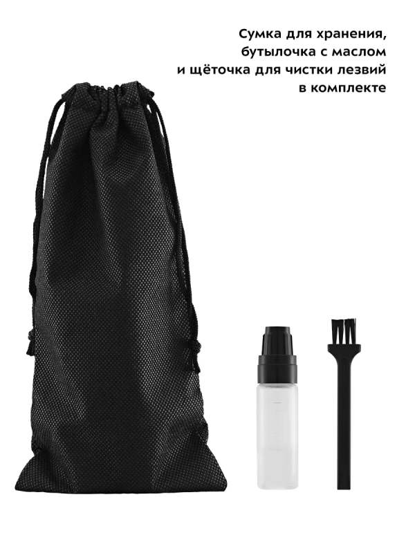 Мужской триммер для бороды, для бритья КТ-3124 - 8 Вт