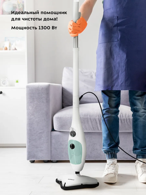 Паровая швабра и пароочиститель КТ-3920 (2 в 1) - 1300 Вт