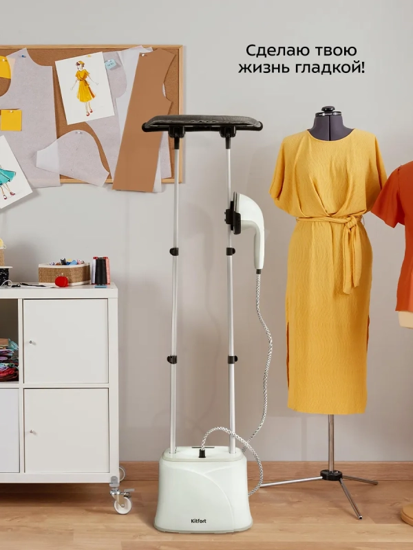 Отпариватель напольный КТ-9295 - 1950 Вт