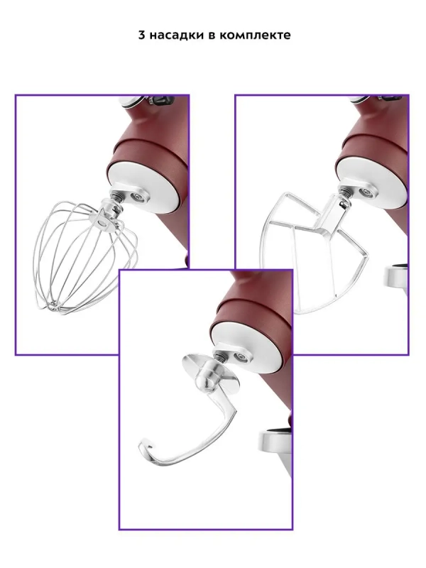 Планетарный миксер с чашей КТ-1391 - 800 Вт - 5.2 л