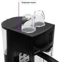Электрическая рожковая кофеварка с капучинатором KT-743