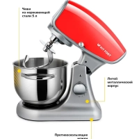Цельнометаллический планетарный миксер с чашей КТ-1336 - 5 л
