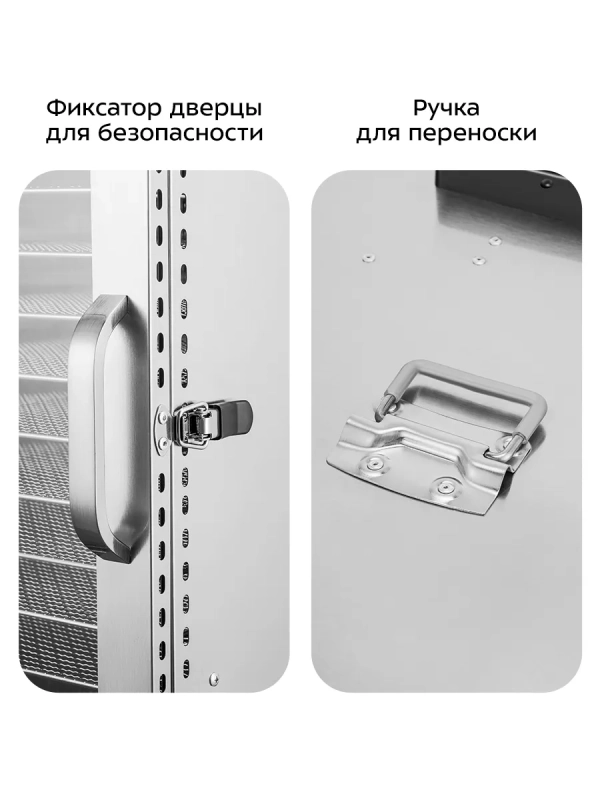 Сушилка для овощей и фруктов электрическая КТ-4916 - 1000 Вт