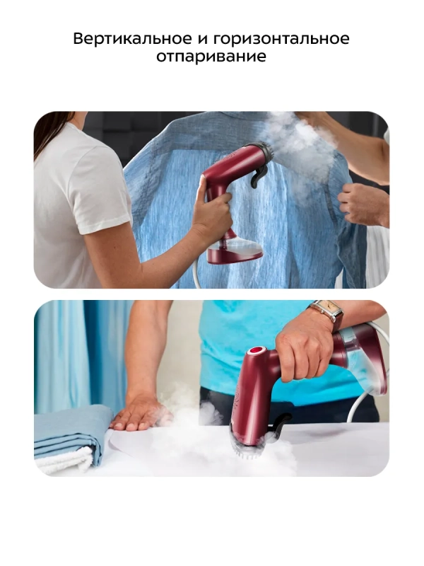 Ручной отпариватель КТ-9289 - 1640 Вт