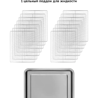 Сушилка для овощей и фруктов КТ-1967 - 1000 Вт