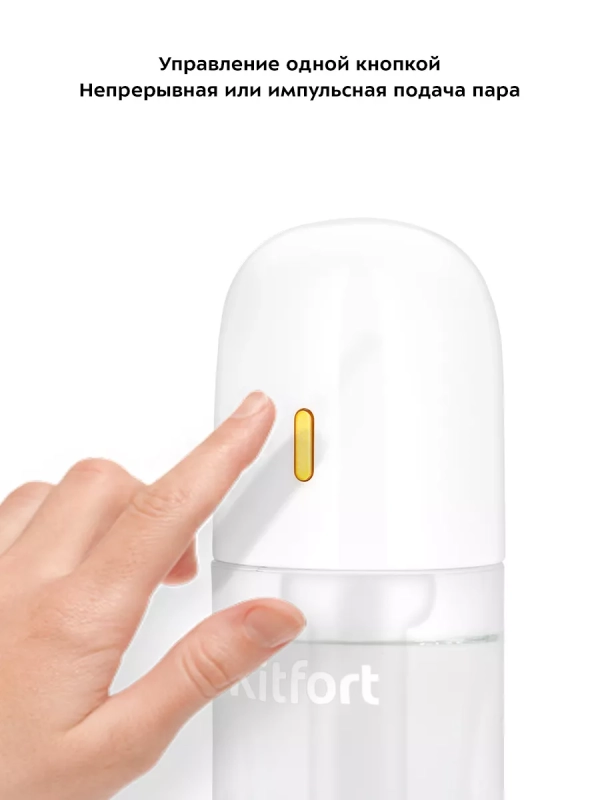 Увлажнитель воздуха для дома мини КТ-2899 - 2 Вт