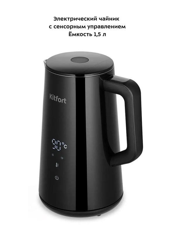 Чайник электрический КТ-6186 - 1800 Вт